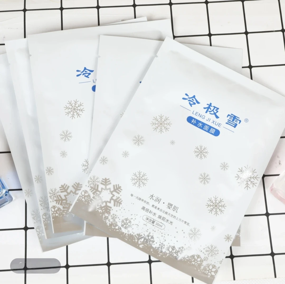 冷极雪 面膜保湿