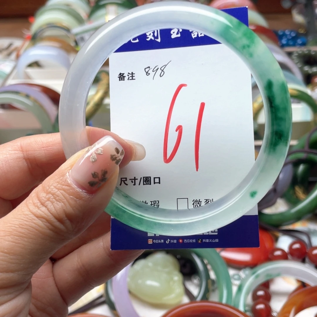 石英岩玉未镶嵌手镯