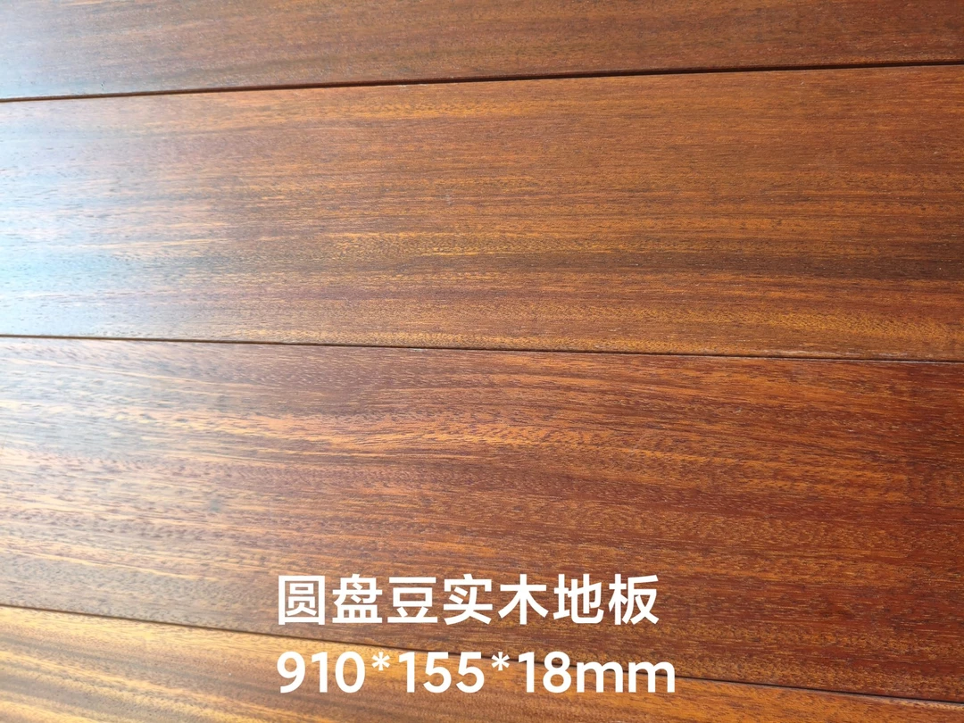 实木平扣地板圆盘豆环保耐磨硬度高中式设计