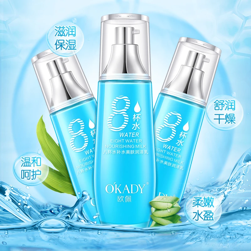 【粉丝福利】八杯水补水保湿水乳清爽嫩肤美肌水爽肤水滋润面霜水乳