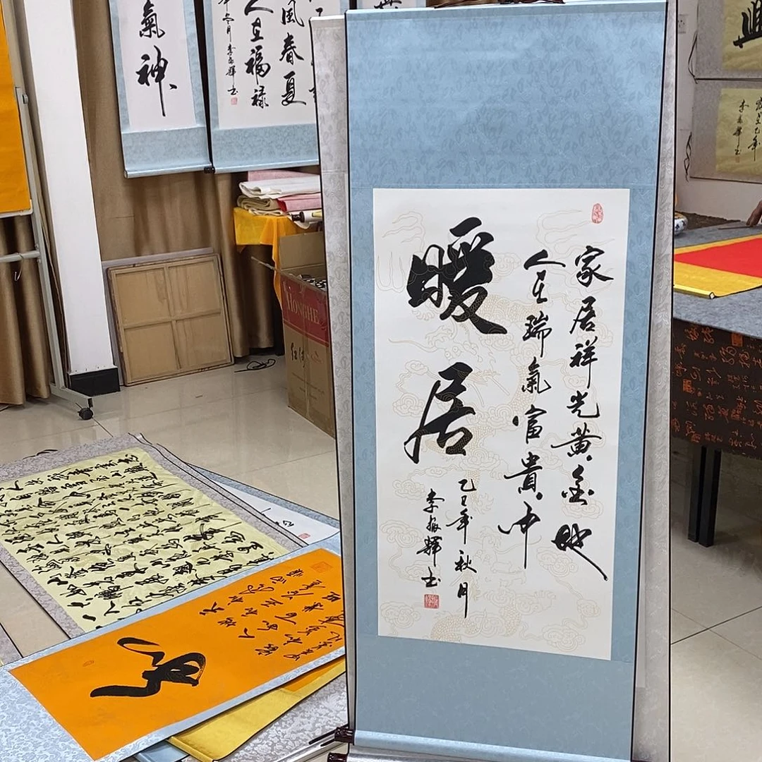 书法书法作品参加