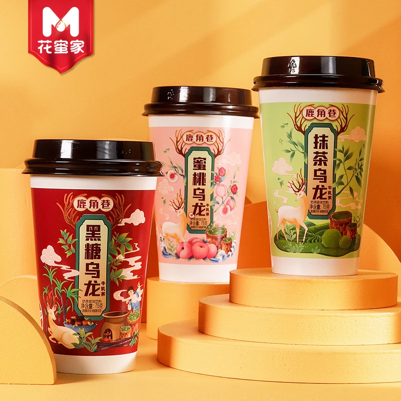 花蜜家奶茶港式手摇牛乳茶