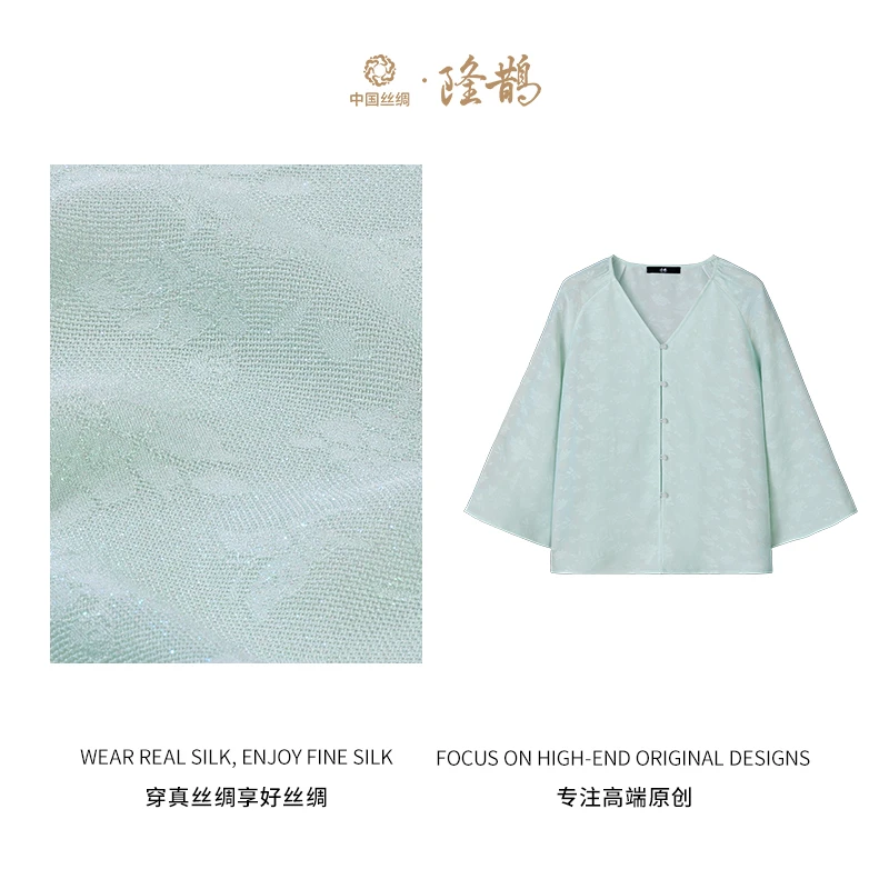 中国丝绸隆鹊『毛明山 天青色蜻蜓蝴蝶上衣』三经绞罗新中式百搭款