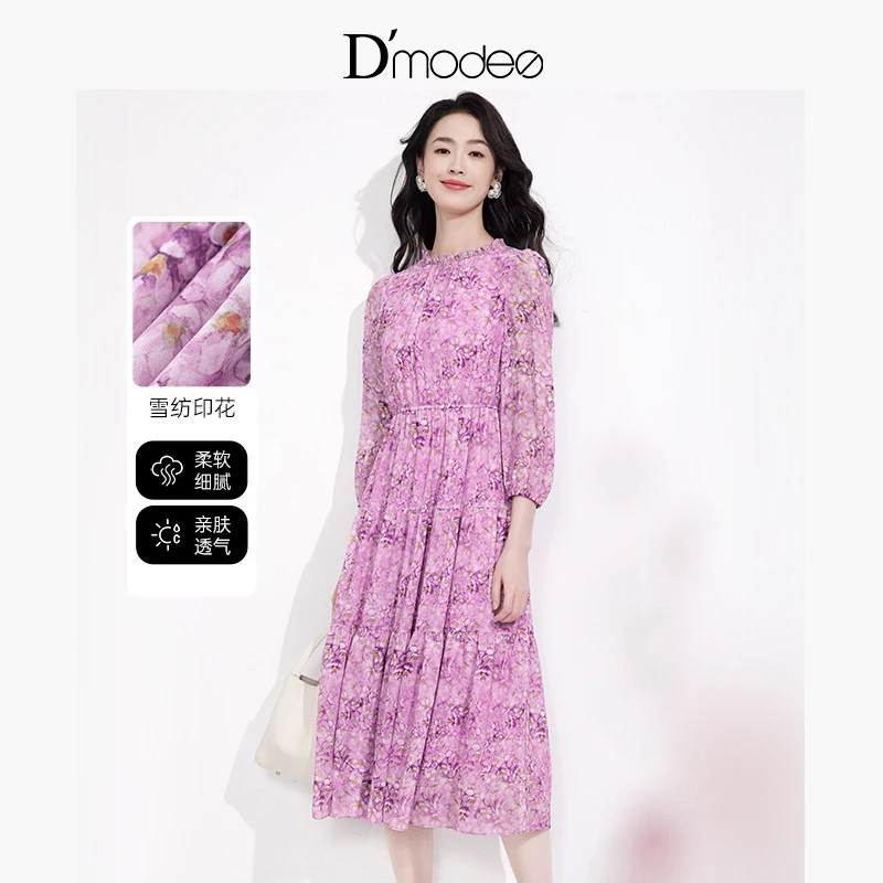 黛玛诗显瘦花裙子2025春新款优雅浪漫大摆伞裙度假风碎花连衣裙女