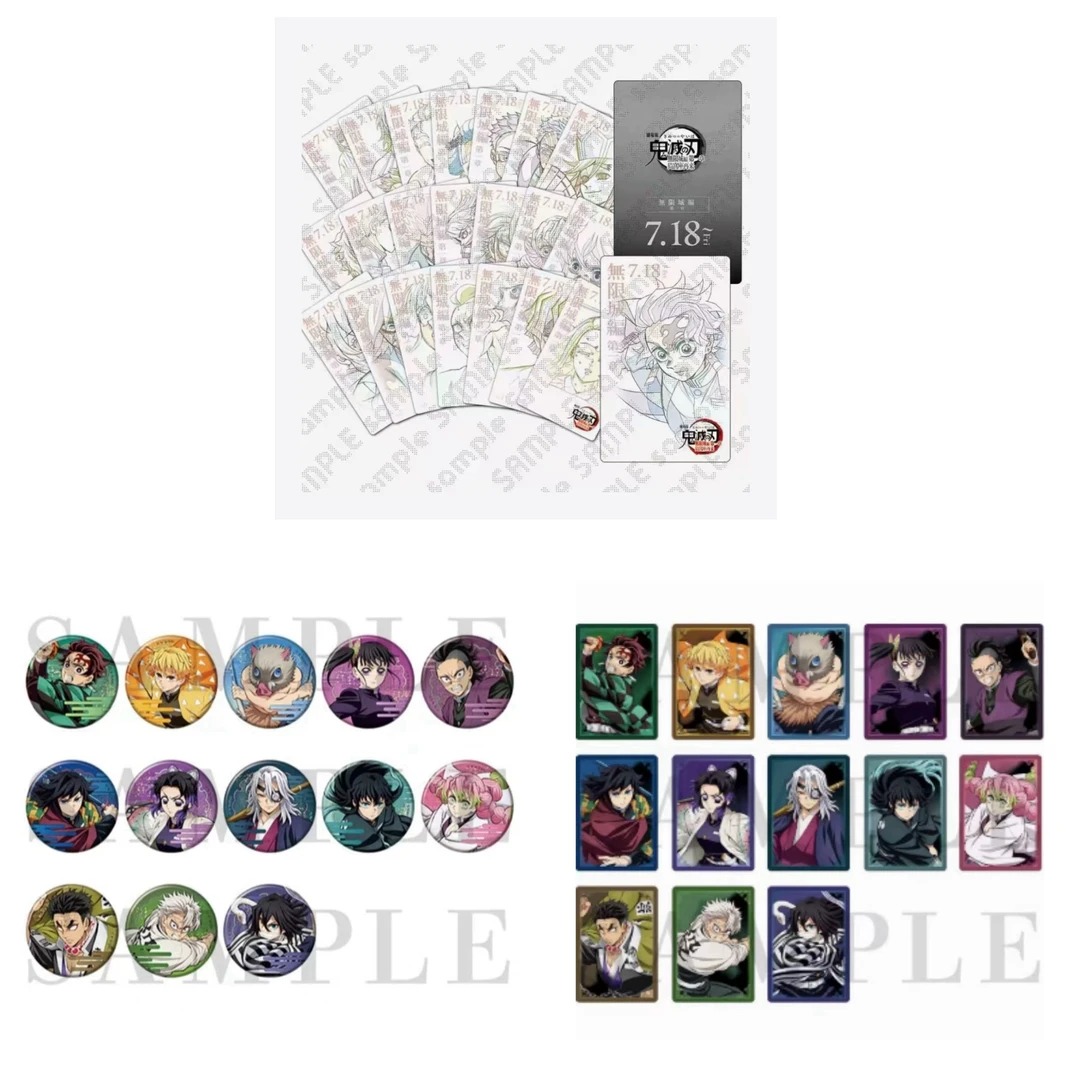 【鬼灭之刃】原画展无限城系列吧唧小卡盲盒 下单默认代拆