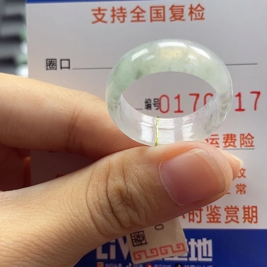 翡翠戒指未镶嵌23圈口