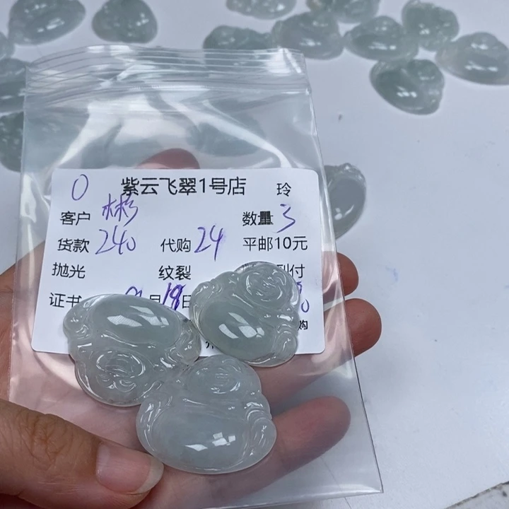 杉***杉颈饰未镶嵌翡翠翡翠