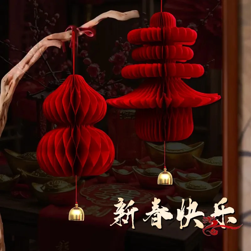 2026新年装饰用品过年中式蜂窝葫芦春字灯笼女童生日红果福字挂S
