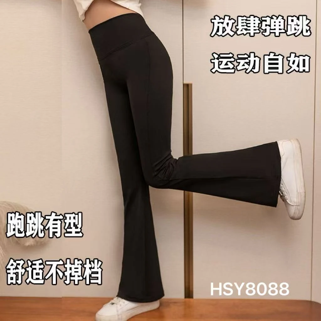 大码夏季奶皮冰感喇叭芭比裤#8088