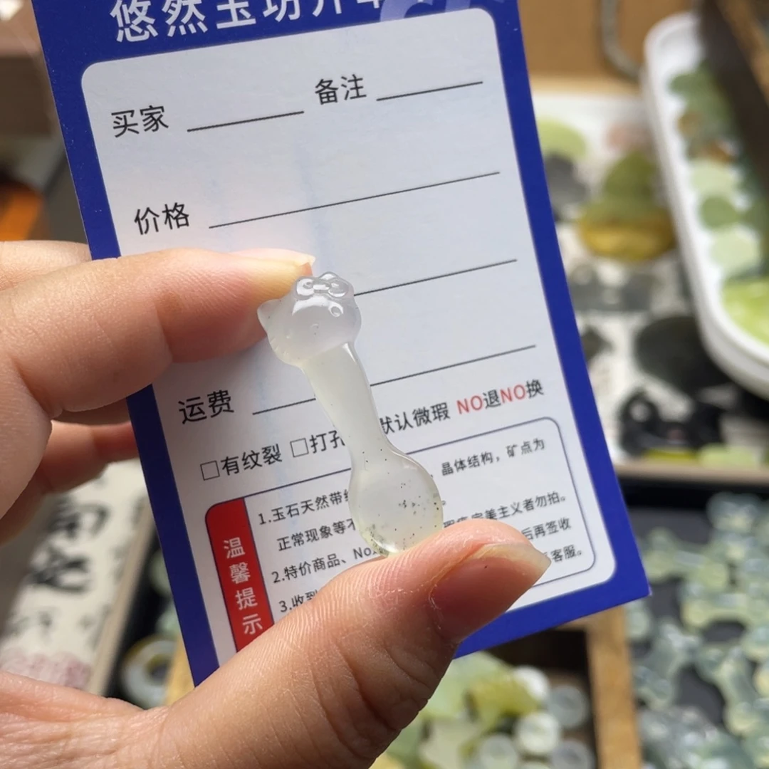 岫玉未镶嵌吊坠(不含链)
