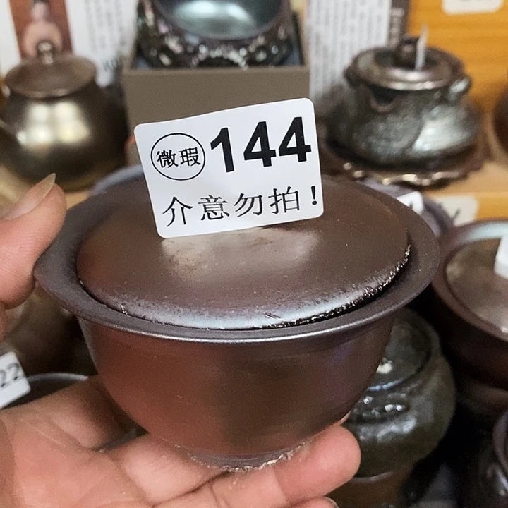 紫砂茶杯柴烧纯手工144