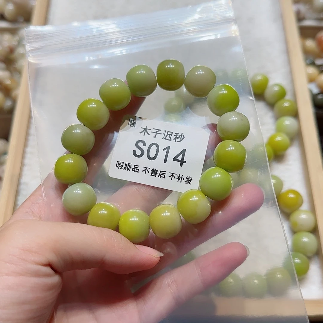 菩提坨*菩提手串014