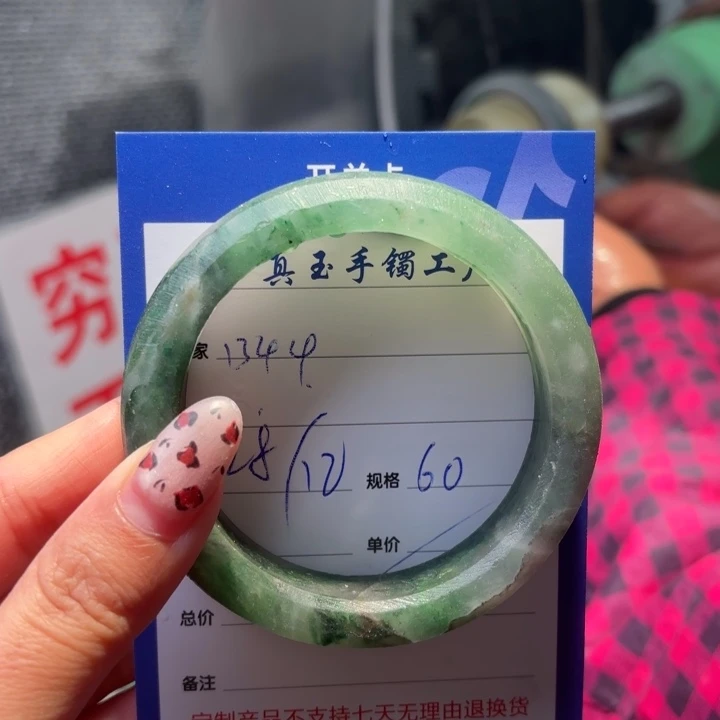 用***4石英质玉未镶嵌手镯