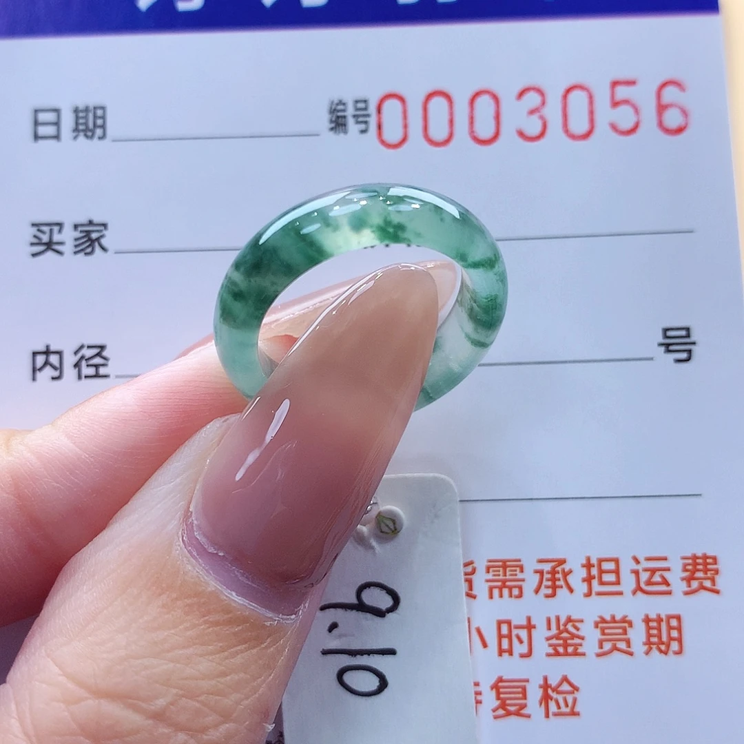 未镶嵌戒指翡翠缅甸A货