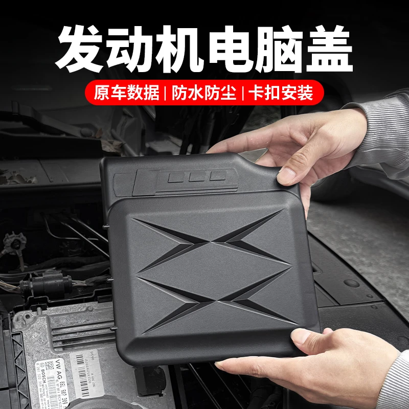 车品优选适用奥迪Q5L发动机电脑保护盖A4LA5A6L升级防尘装饰配件