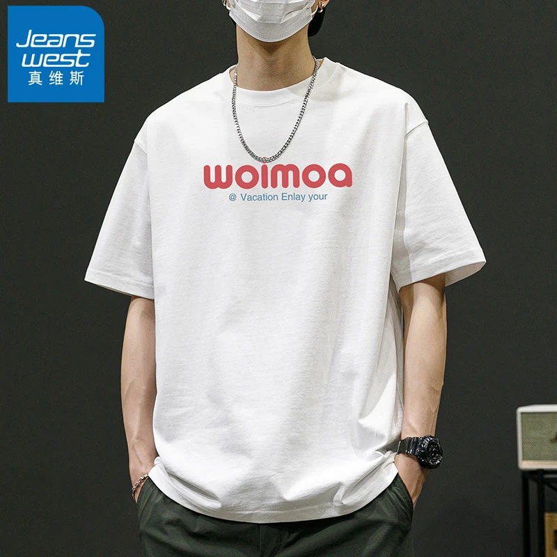 真维斯短袖t恤男夏季2025新款纯棉宽松体恤圆领男士半截袖上衣服