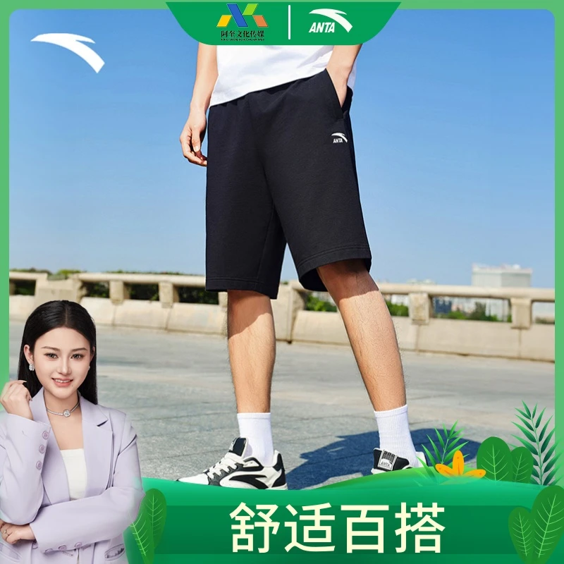 【唐三妹专属】安踏针织运动短裤男快干棉休闲百搭五分裤952528310