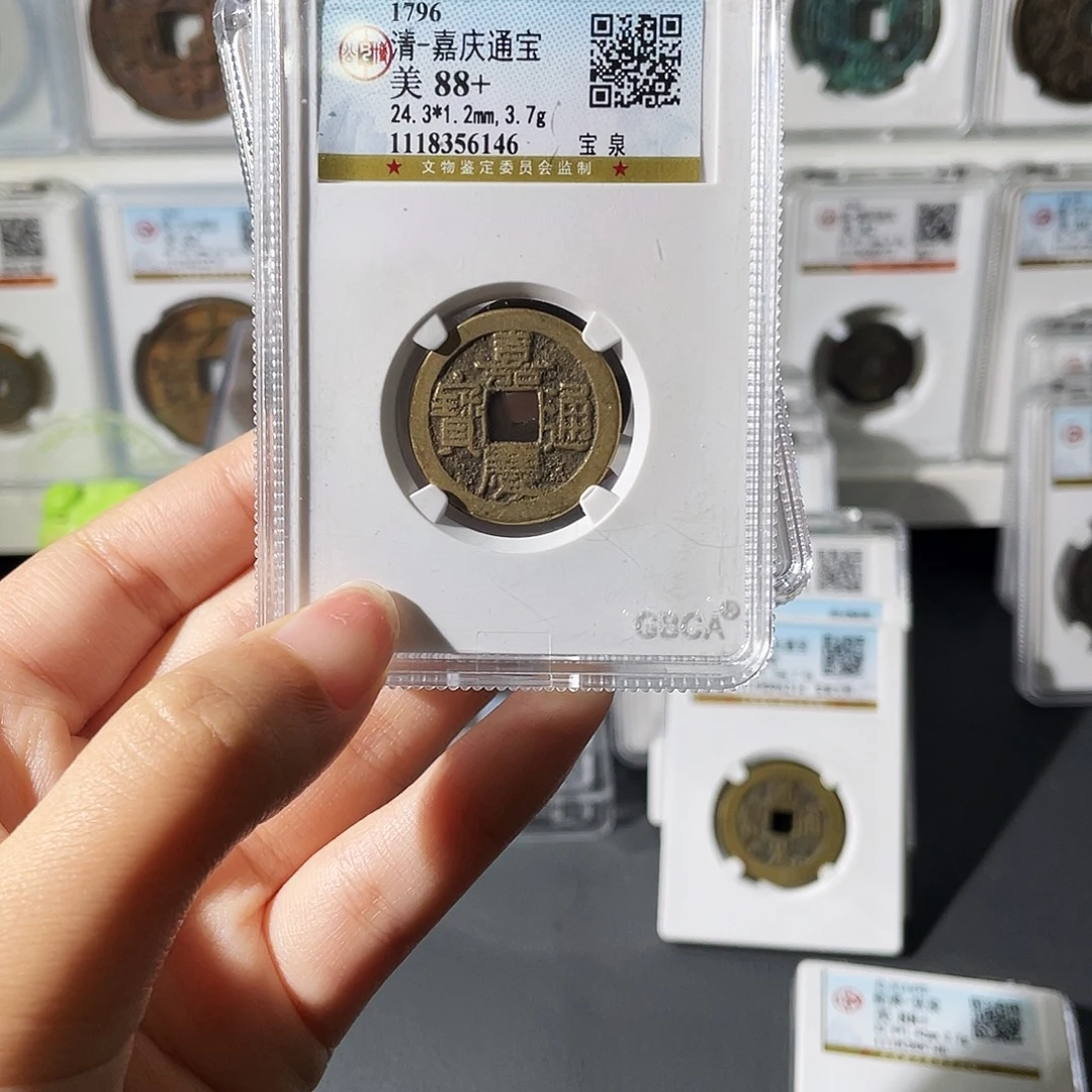 万***心铜小莲精选，公博嘉庆背HQ编码8745