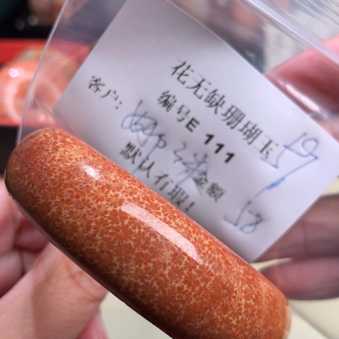 硅化玉手镯未镶嵌?***?