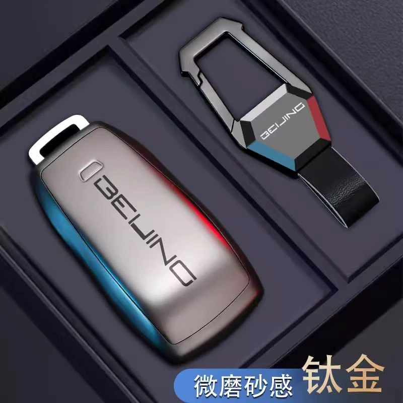 北京现代bj30钥匙套2025款bj40汽车bj60专用x7真皮F40高档壳80扣