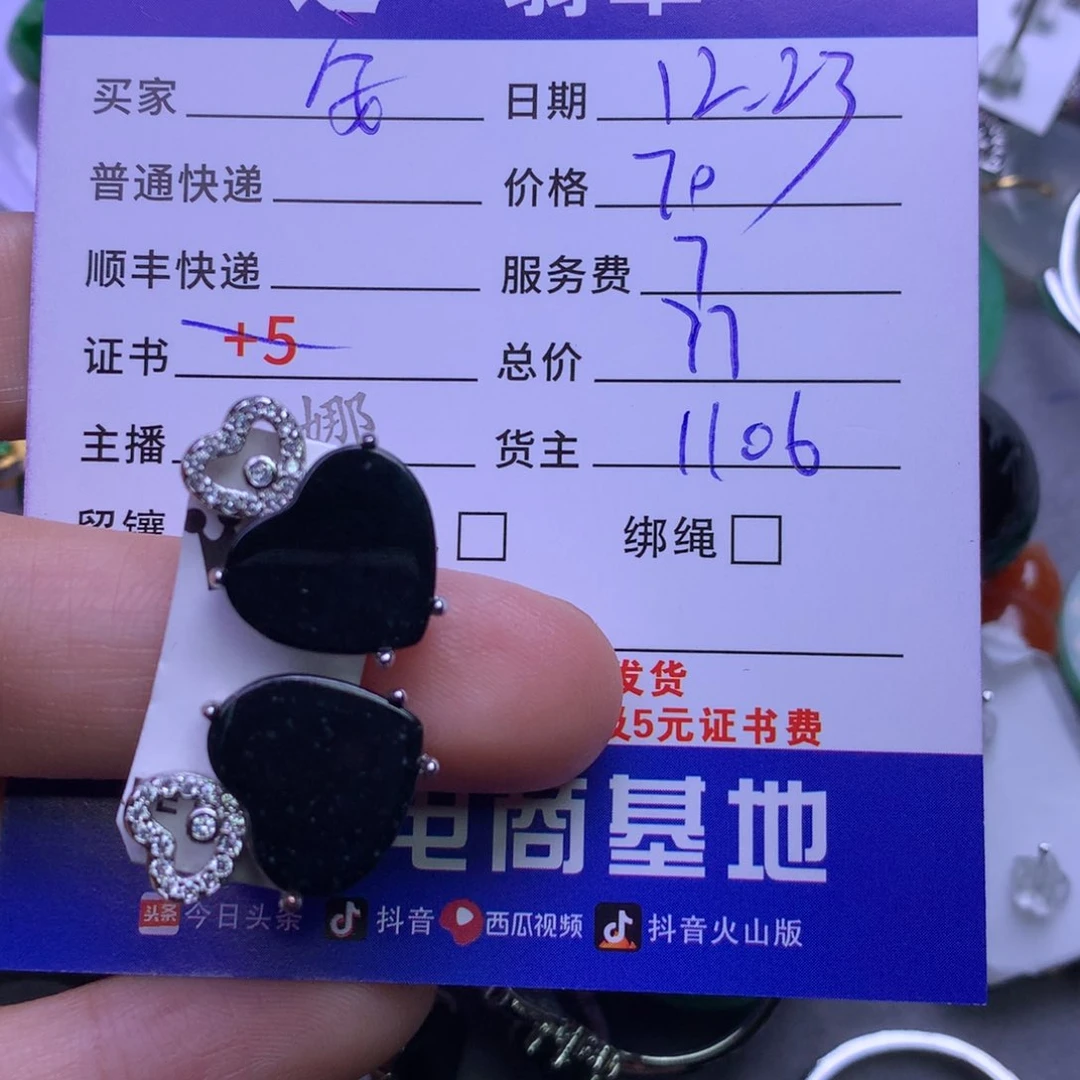 颈饰银S925镶嵌翡翠?***翠