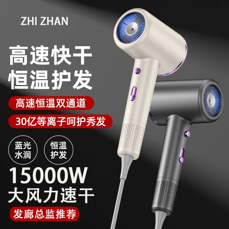 高速吹风机负离子护发电吹风机滋养不伤发质大功率家用学生小功率