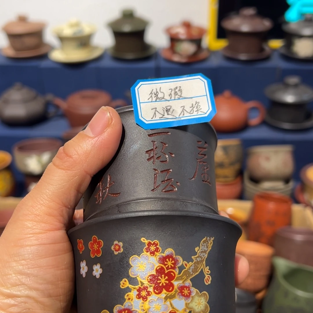 微瑕处理 不退不换