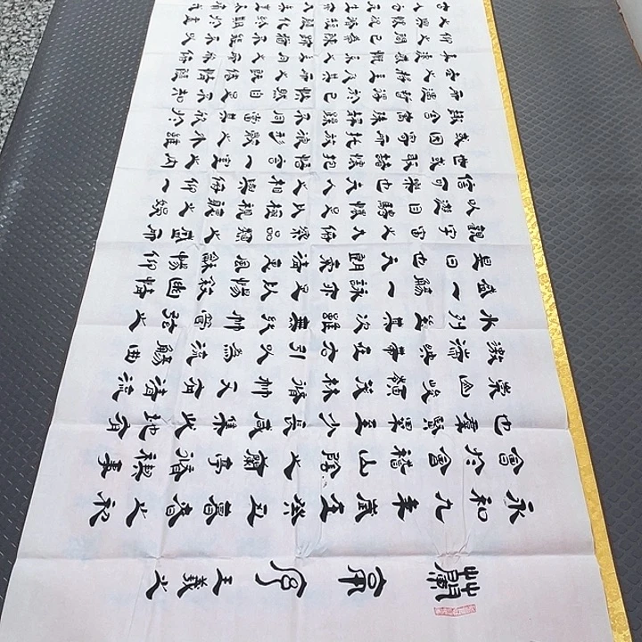 书法老师作品手写6