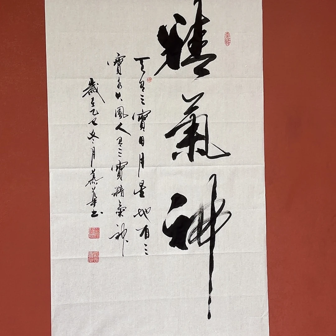 书法直播书法作品