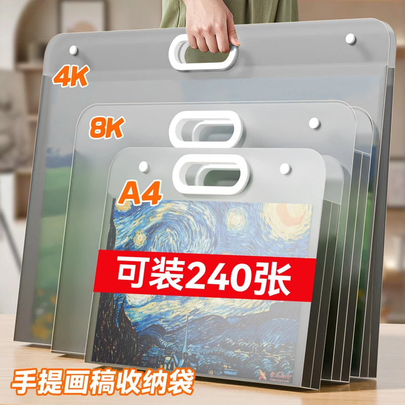 画册收纳册4k素描绘画画纸画稿画夹美术作品集8K文件资料册a2画作