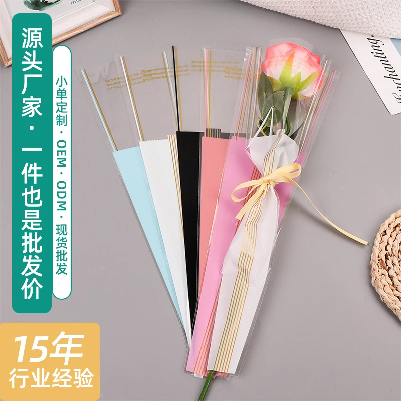 烟花束包装鲜花包装纸花束半成品包装小香风花束包装袋单支玫瑰袋