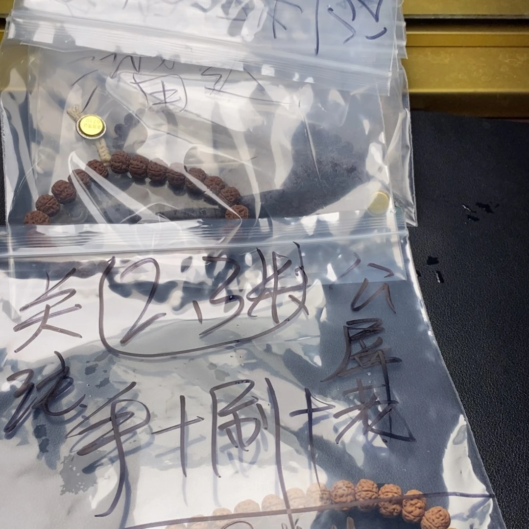 金刚菩提手串?****?老树王