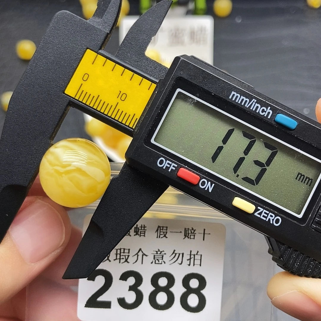 蜜蜡未镶嵌珠宝奇石2388