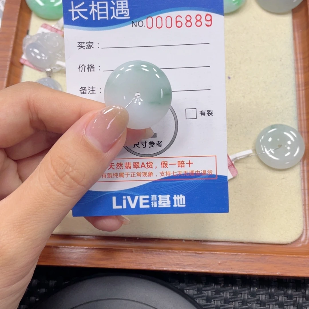 翡翠未镶嵌颈饰翡翠吊坠x6889