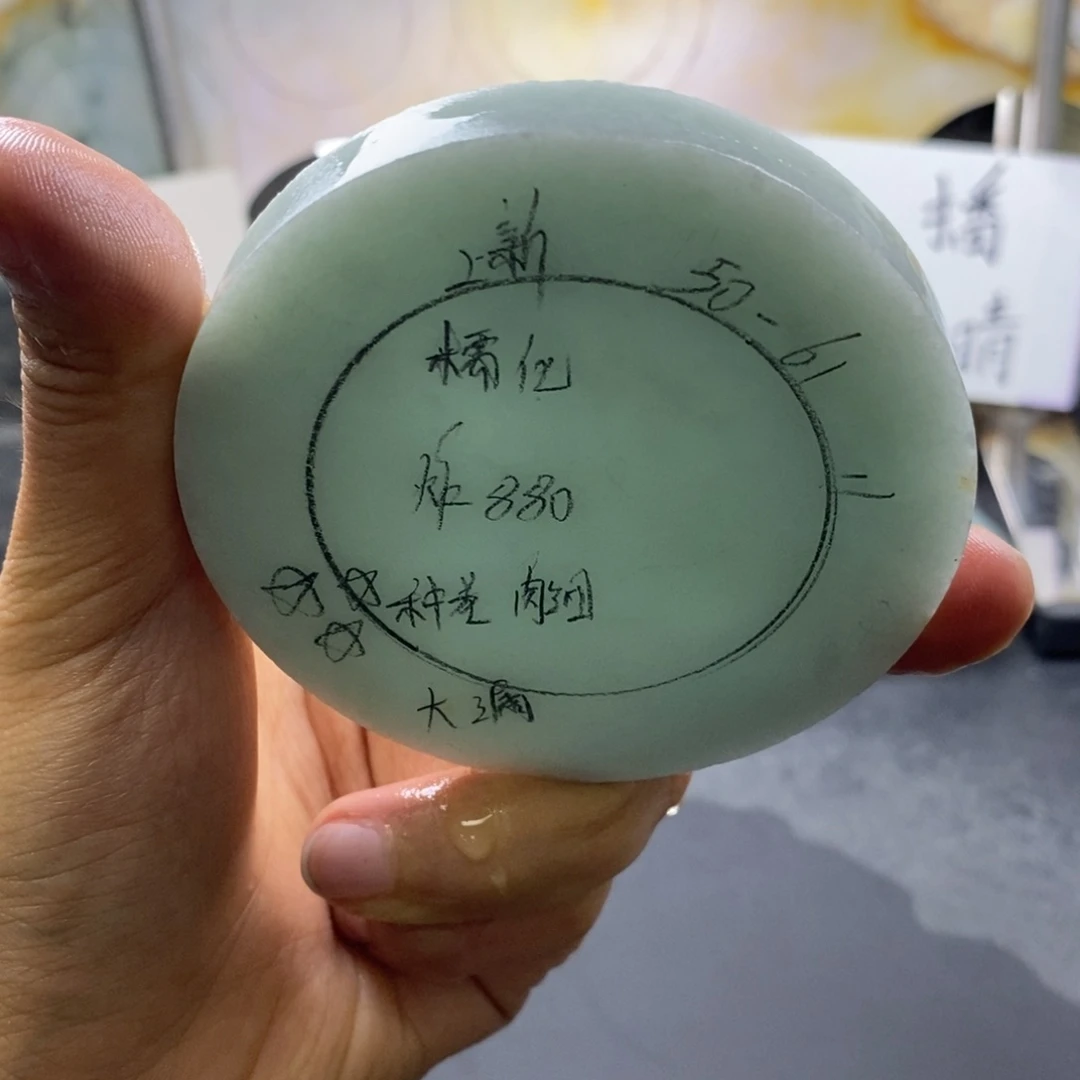 定制翡翠正未镶嵌