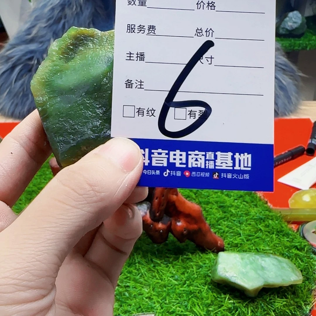 蛇纹石玉岫玉原石未镶嵌