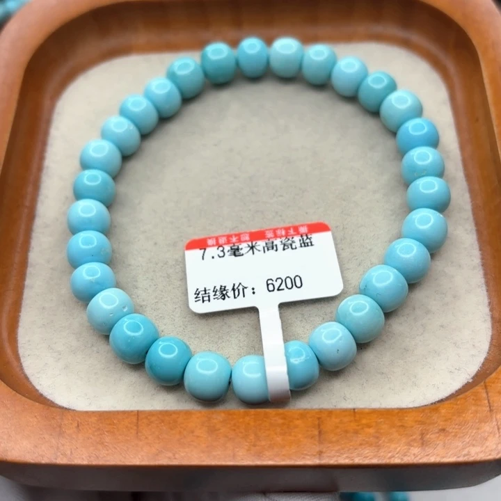 未镶嵌绿松石手链