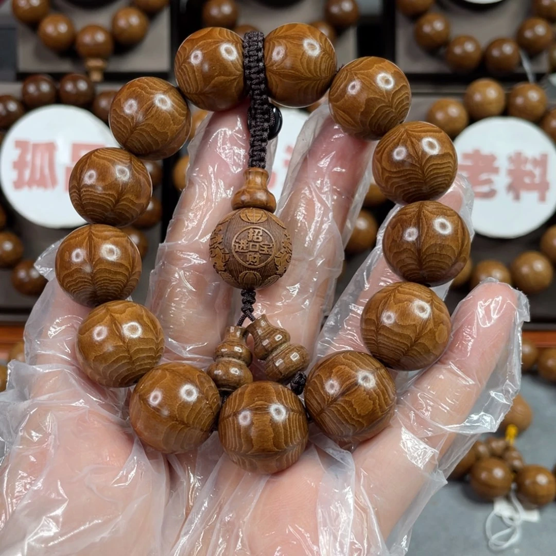 六道木陈化老料， 精品1.8