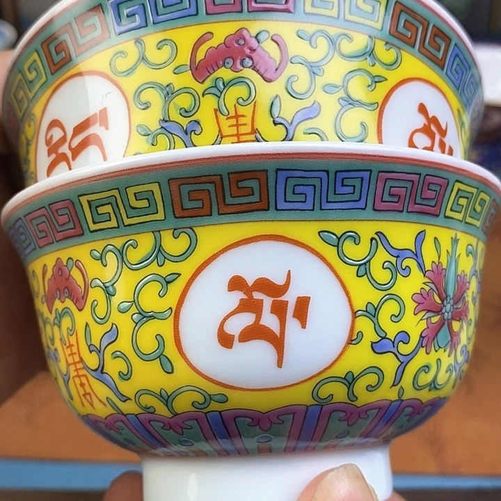 景德镇陶瓷藏式茶碗