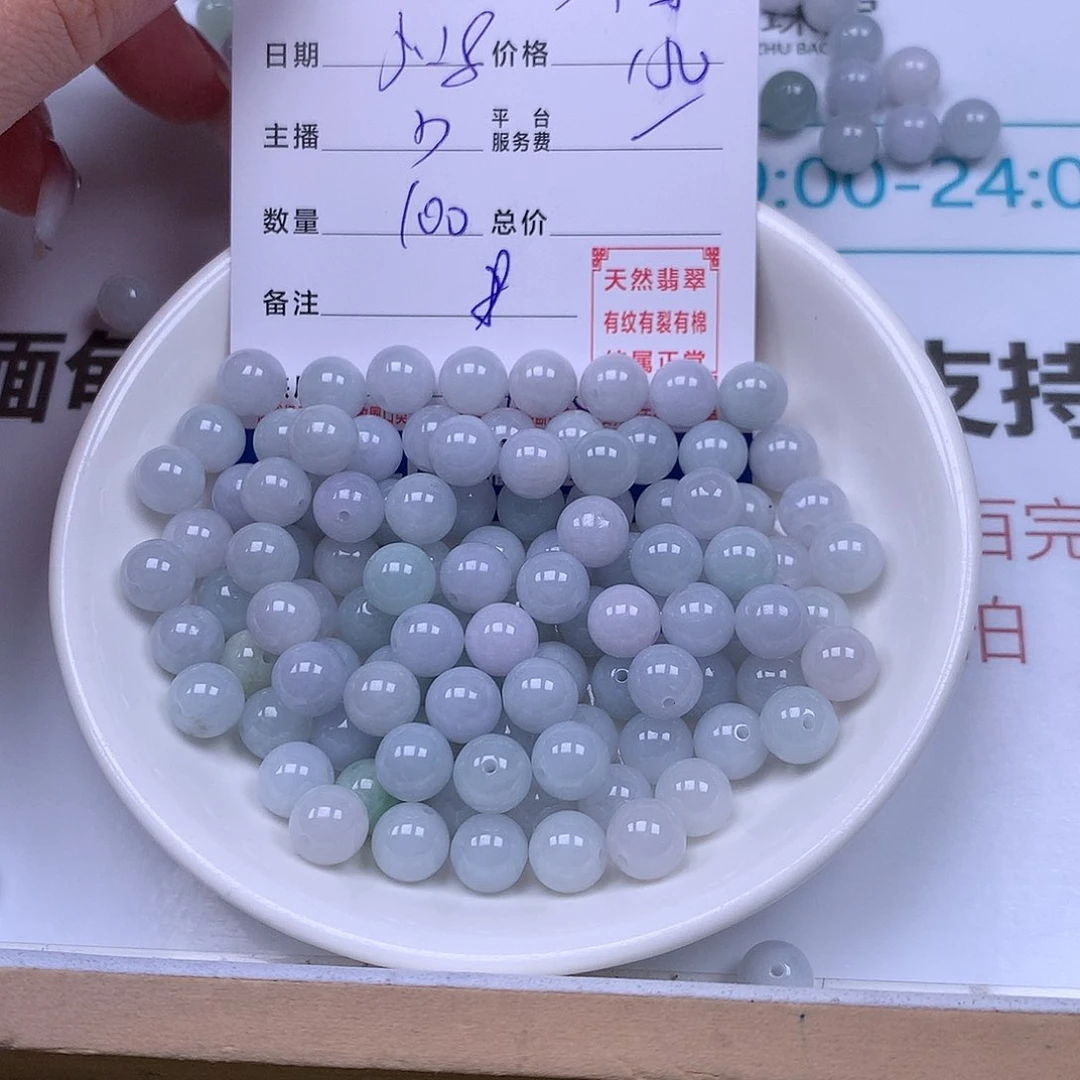未镶嵌手链翡翠珍*
