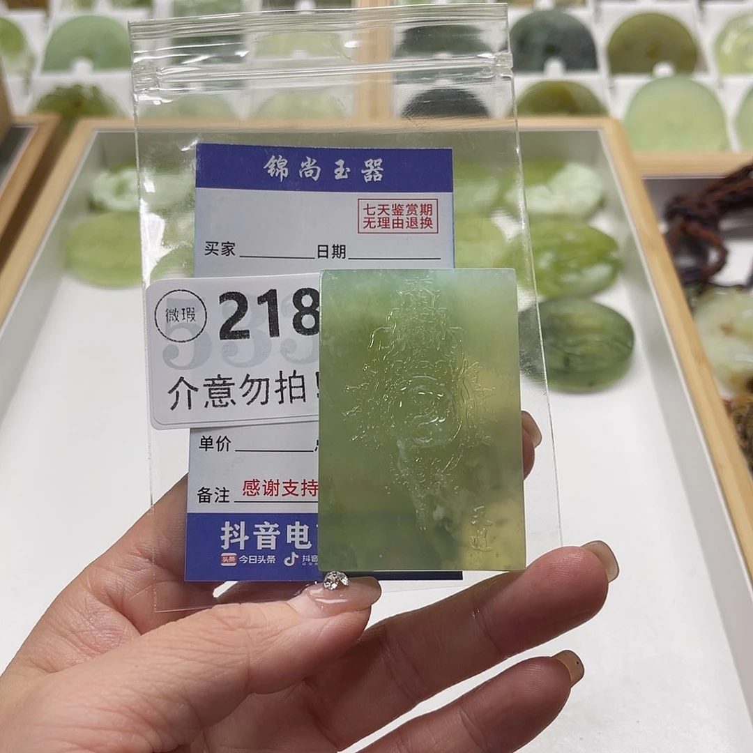 星***哥蛇纹石玉未镶嵌颈饰