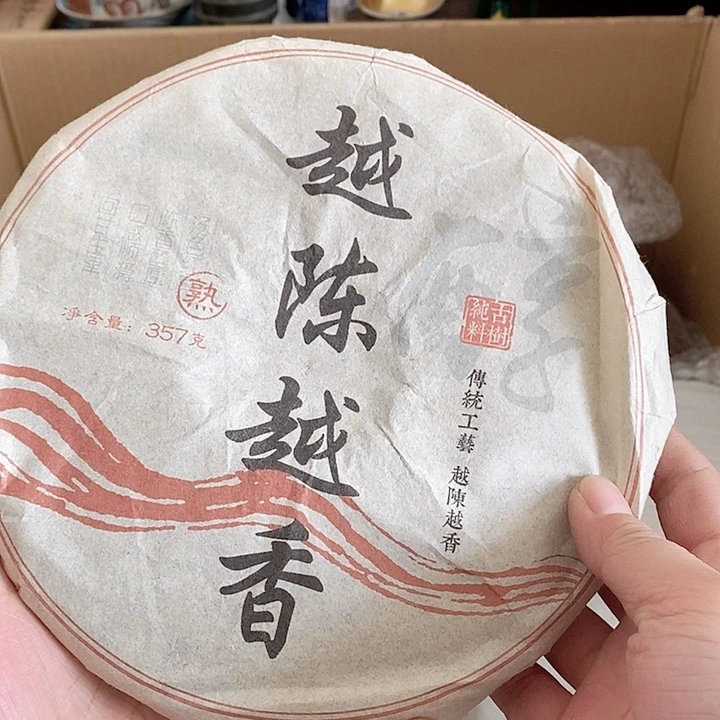 茶杯紫砂全场只加打包费6.21C1