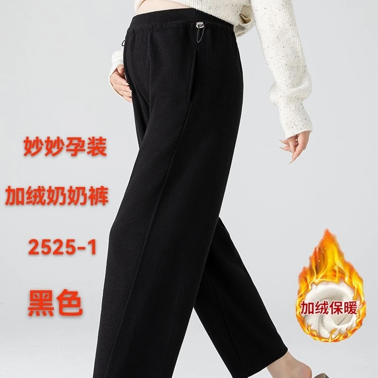 【孕妇，适合小个子】秋冬裤子孕妇孕妇裤子秋冬孕妇裤子小个子