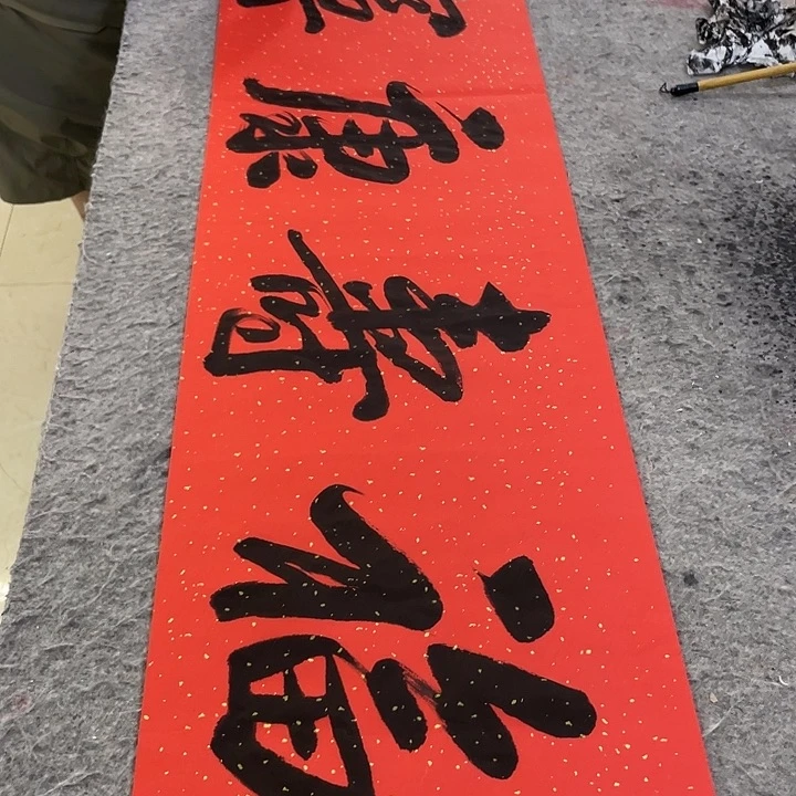 书法Lvqinzhenshufa