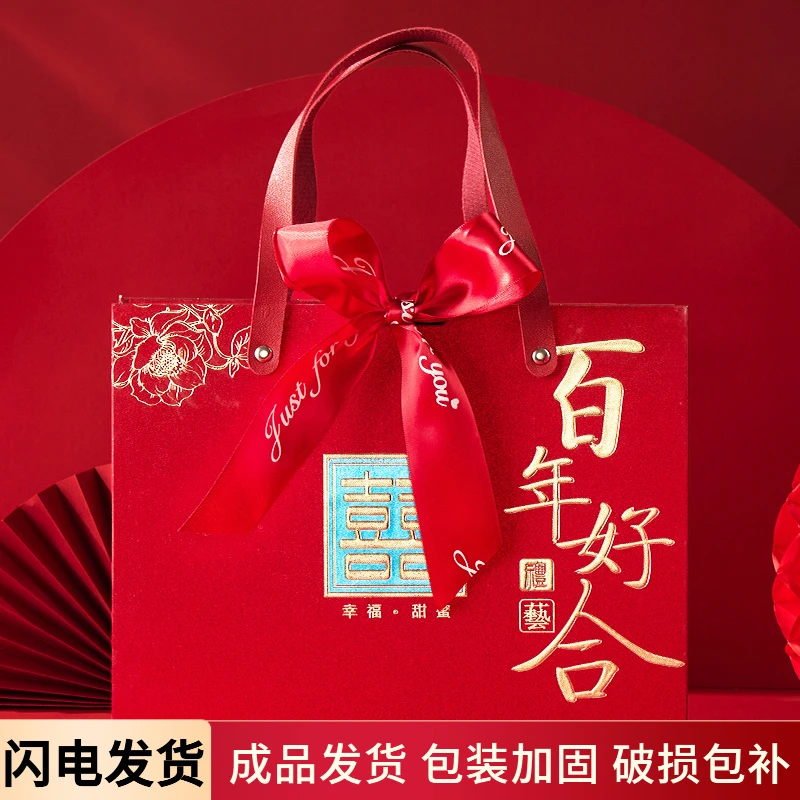 结婚喜糖成品含糖回礼订婚高端礼盒套装搭配好婚礼伴手礼婚庆糖果