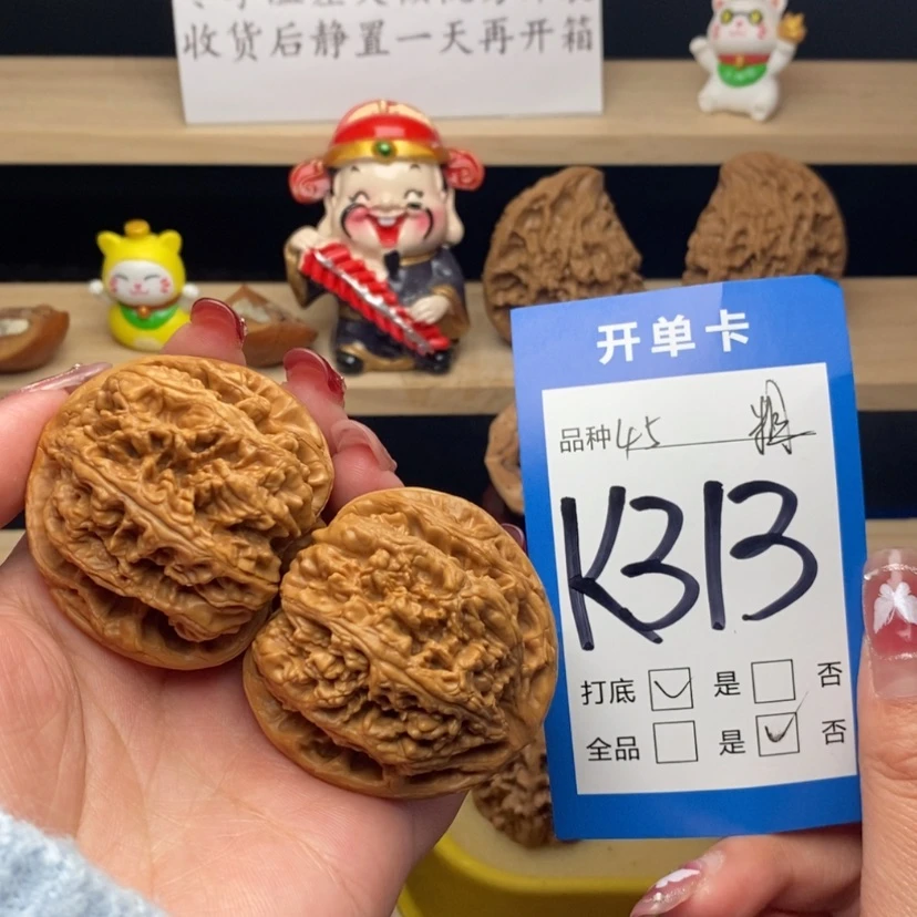 【闪购商品】文玩核桃把件粗筋