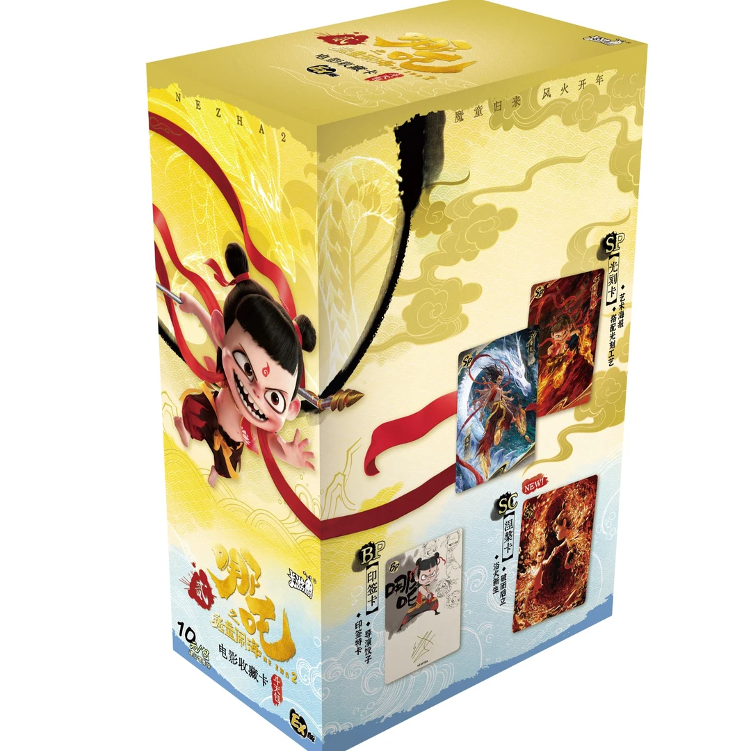 【柯柯拆卡/QR刺盒/香片刺娃】哪吒斗天包EX版收藏卡牌盲盒