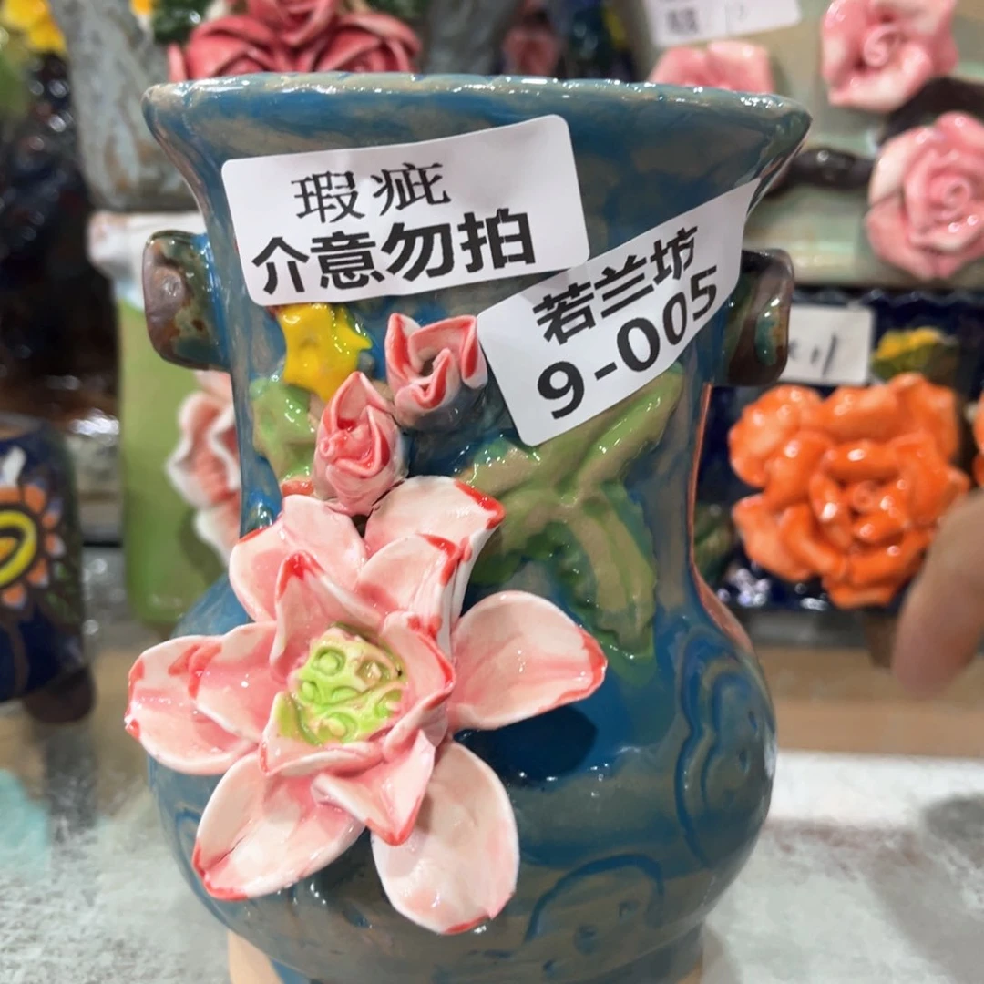 红陶瑕疵瑕疵905