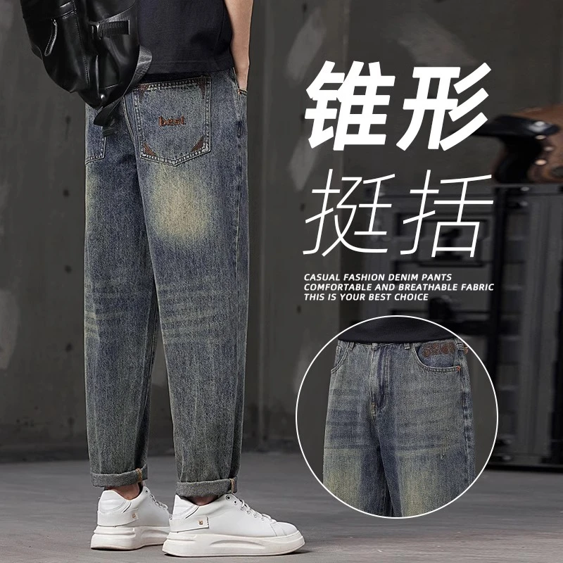 美式复古牛仔裤男士秋冬宽松直筒2025新款春季潮牌休闲男装长裤子