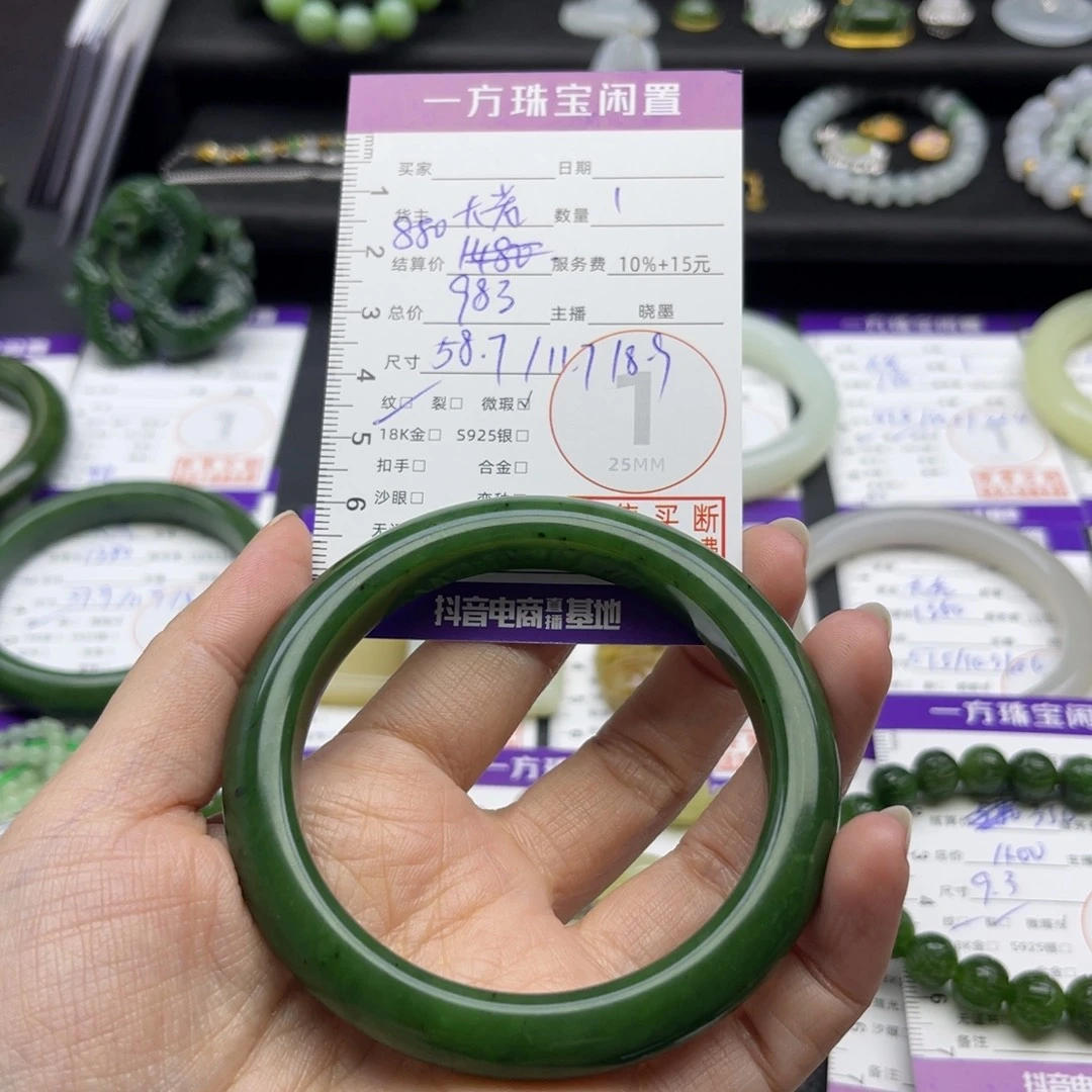 和田玉未镶嵌手镯